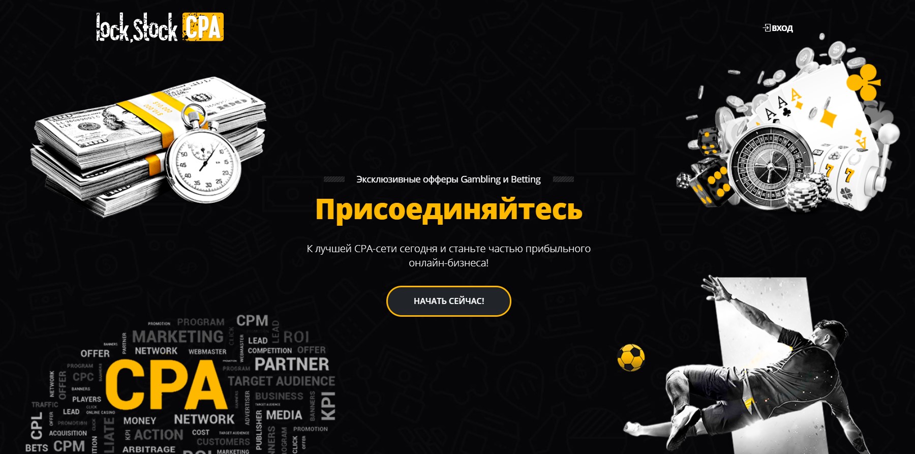 LockStockCPA лого