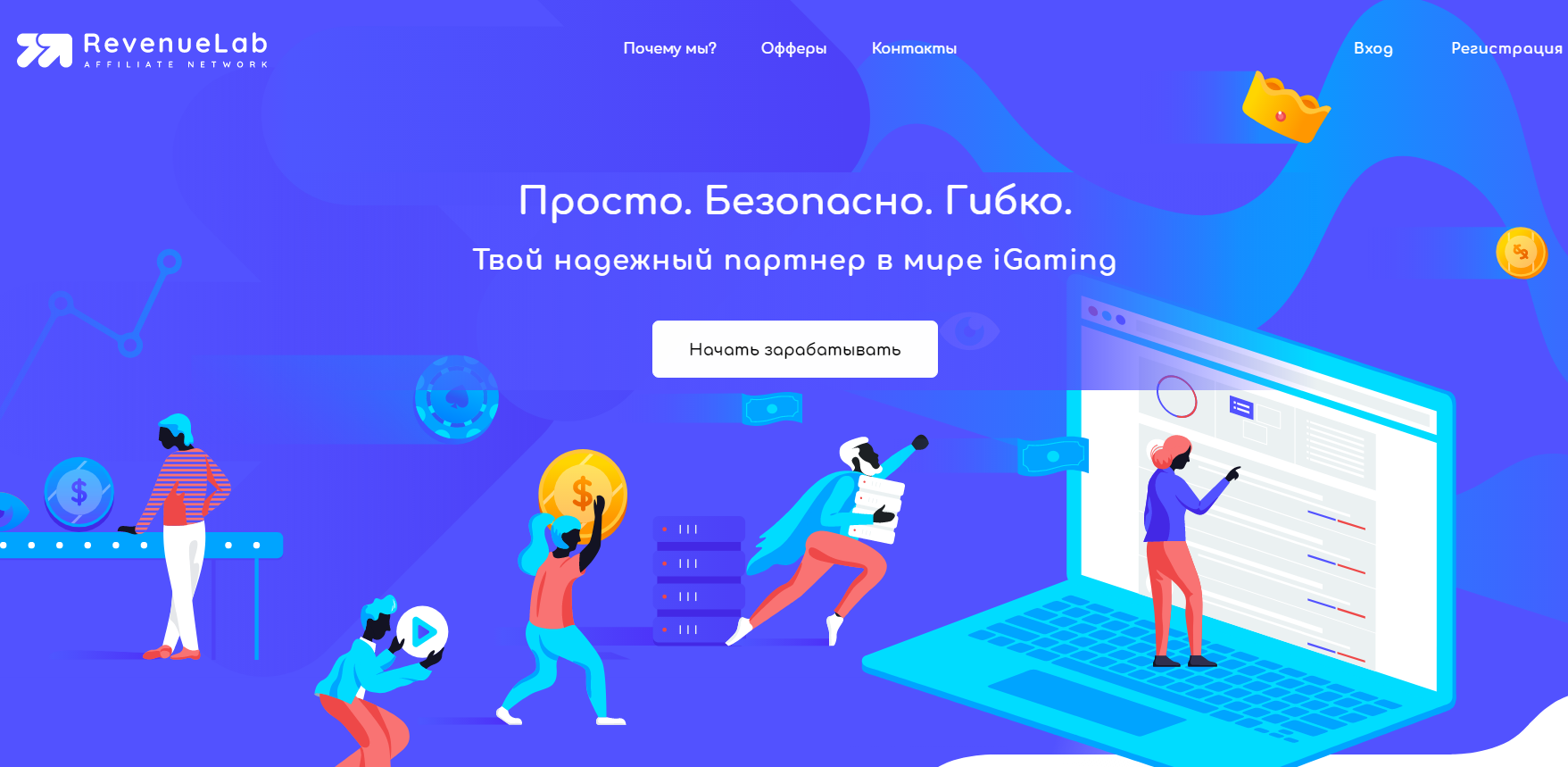 RevenueLab лого
