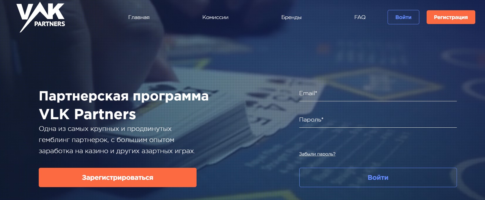 VLK Partners лого