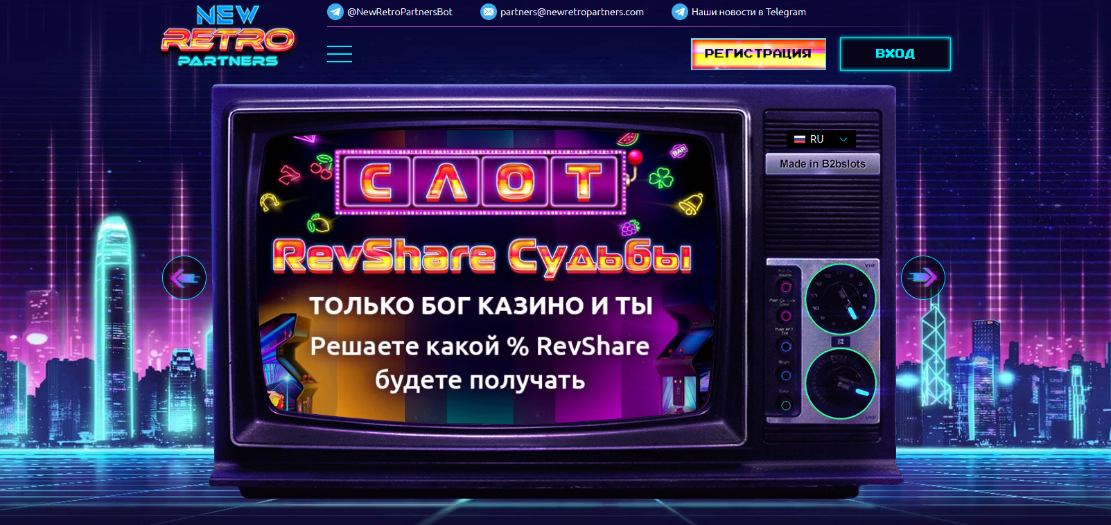 NewRetroPartners лого