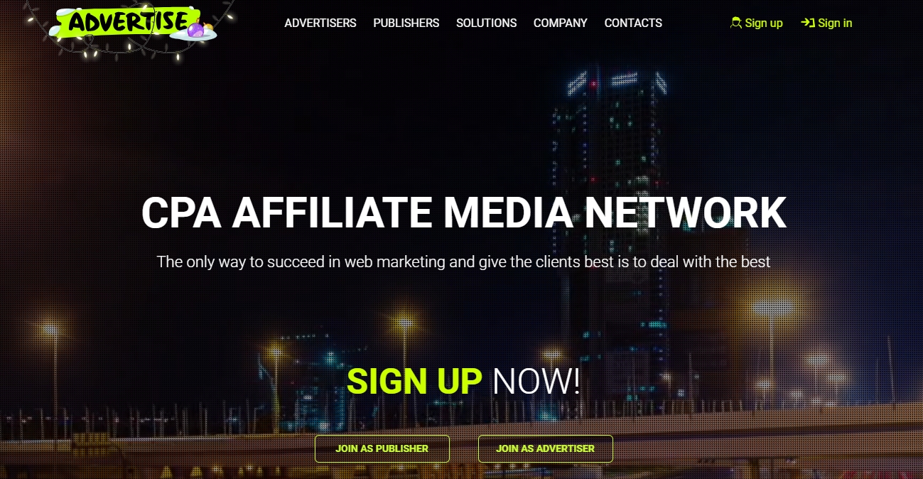 Advertise лого